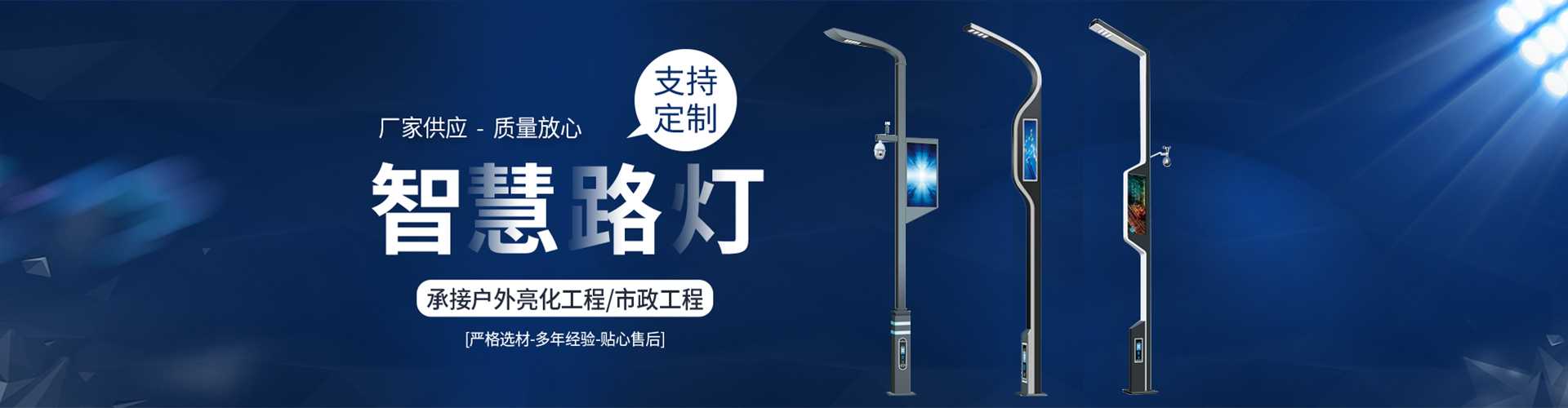 惠水县太阳能路灯定制厂家